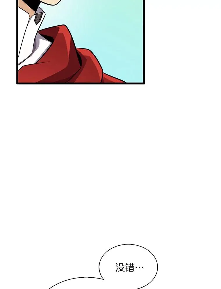 110.战火燃起45
