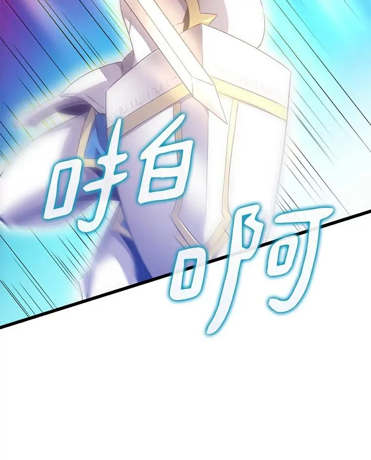 59.神秘的高手90