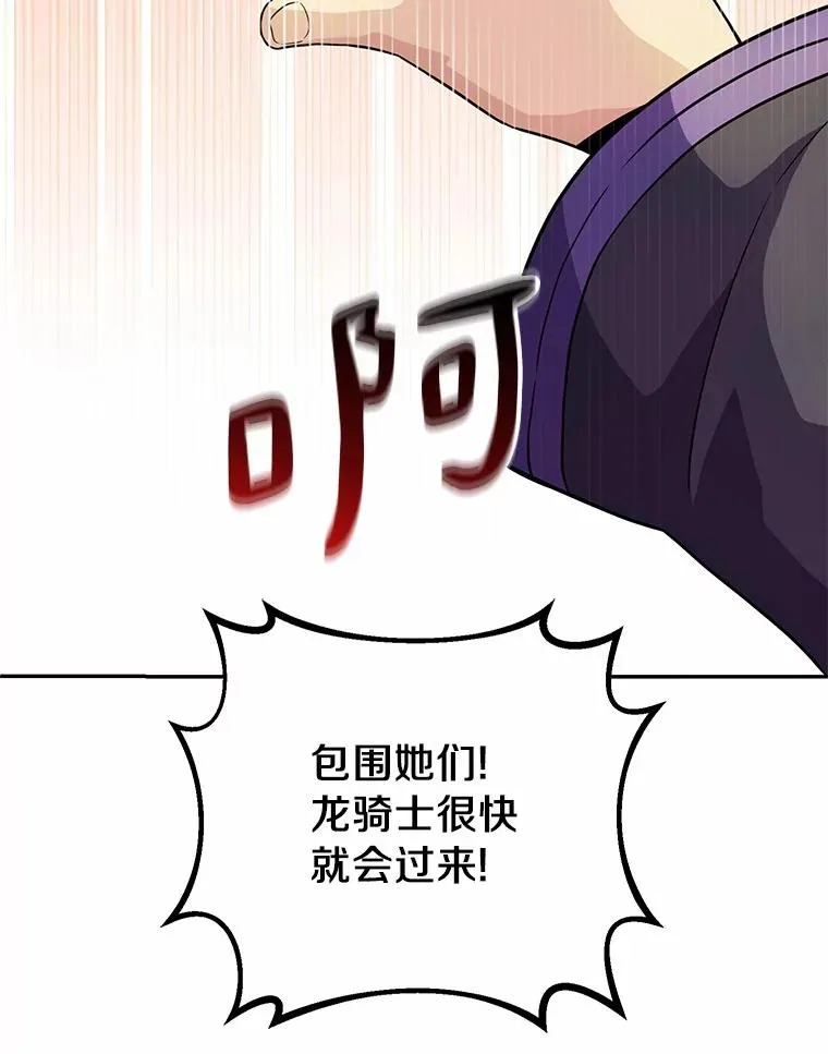 28.缇维峡谷85