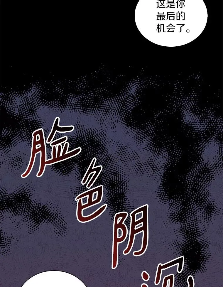 66.人海战术30