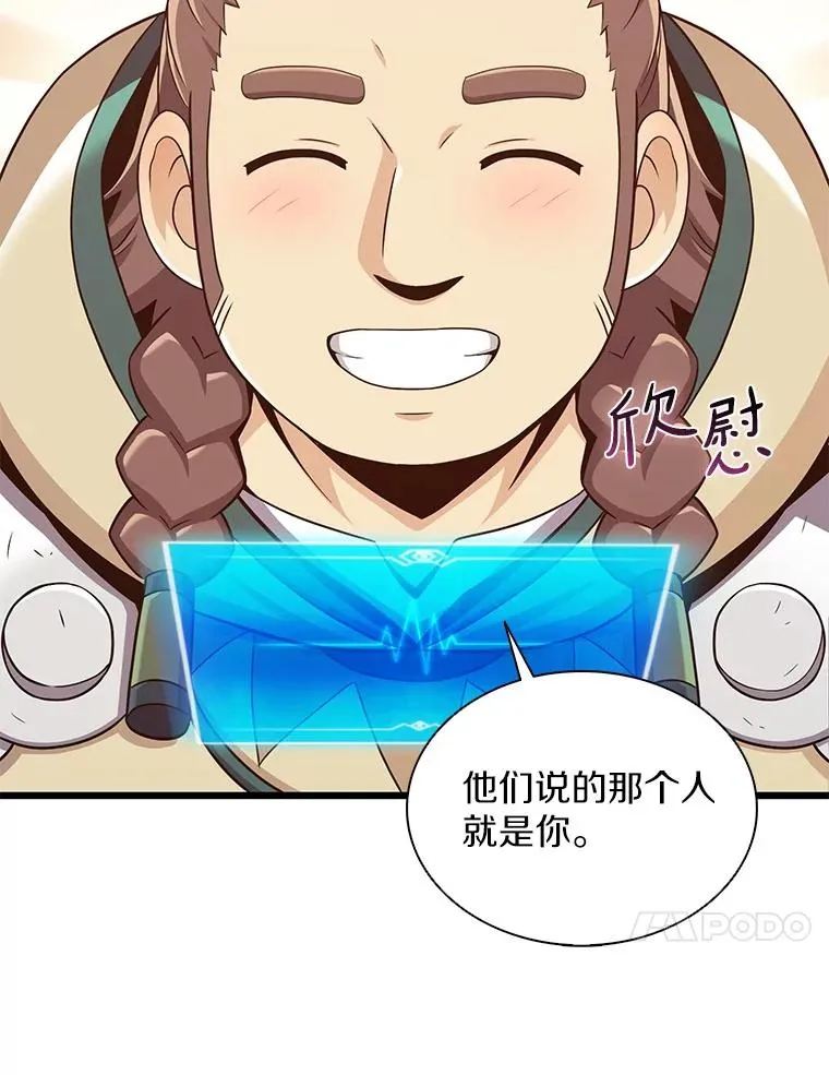 118.高空狙击9