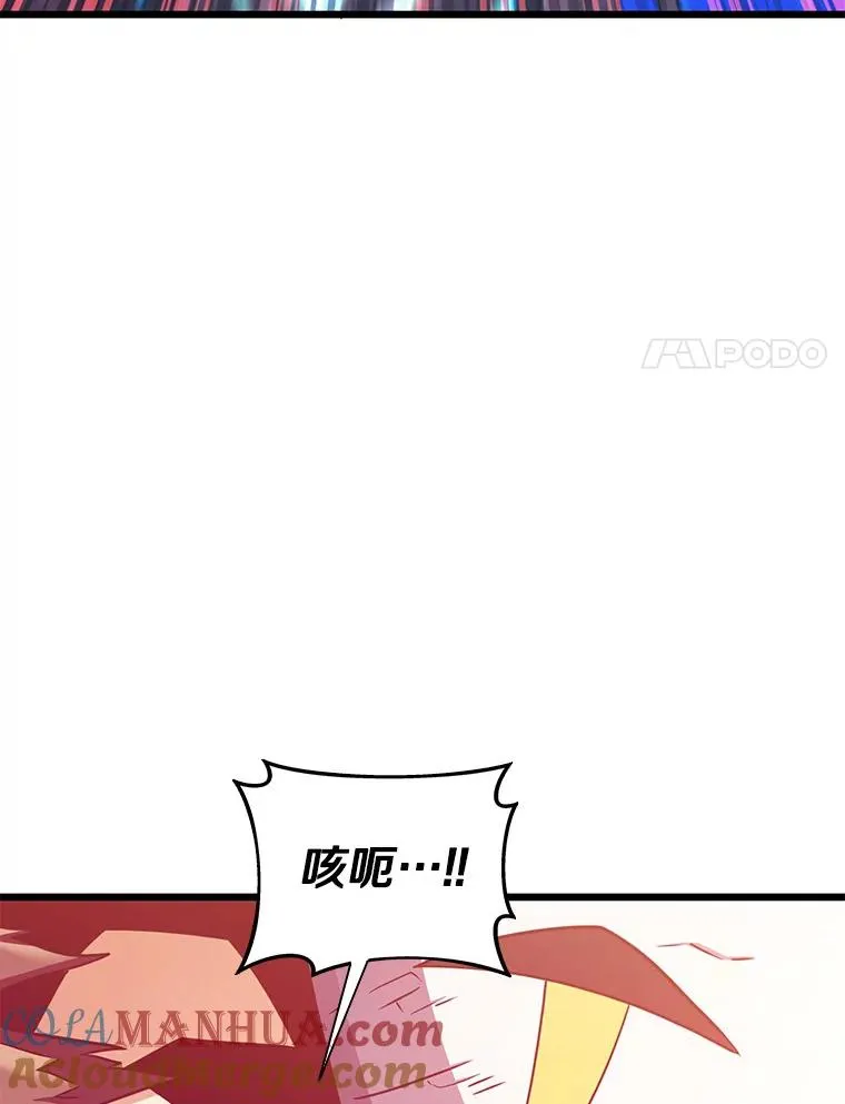 112.制作新配件144
