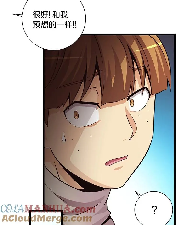 54.黄铜Boss56