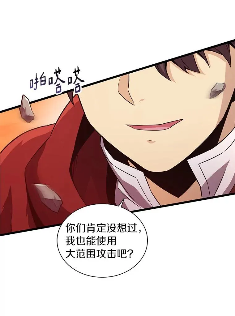 54.黄铜Boss86