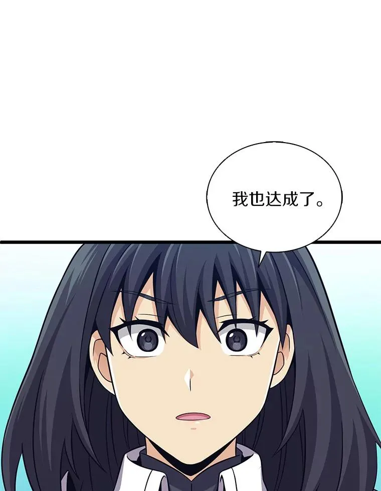109.九条命74