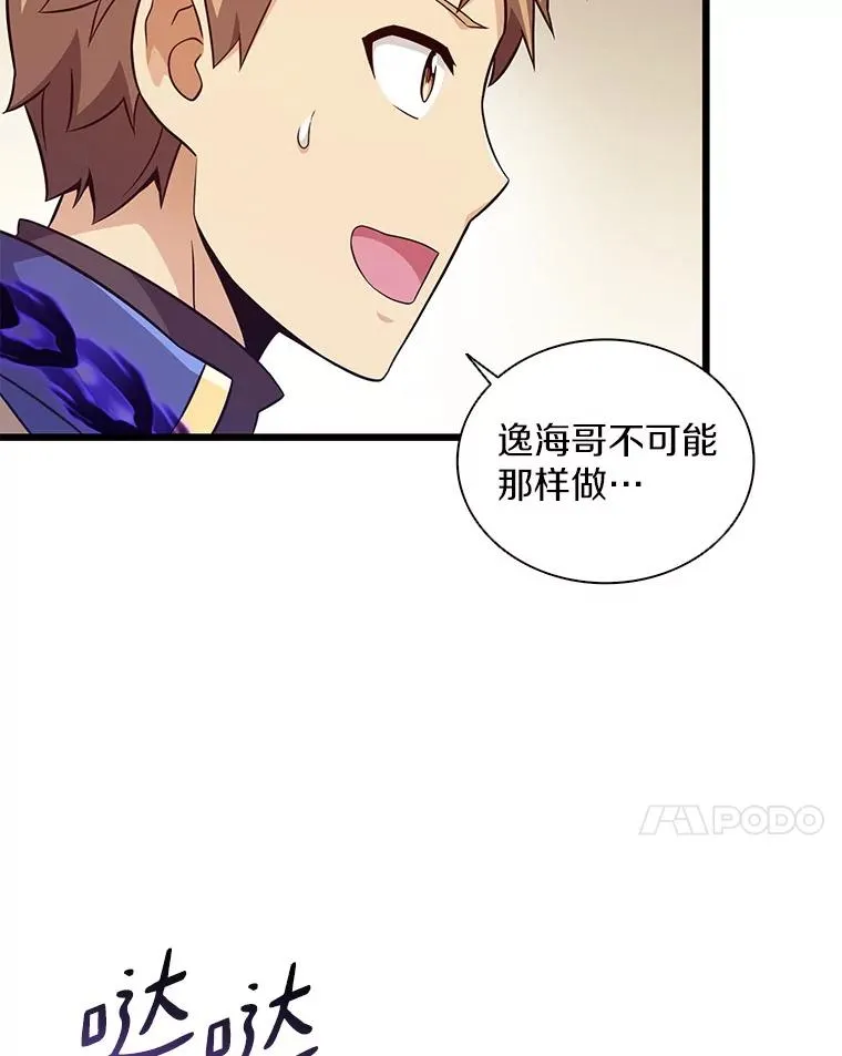 78.阴谋97