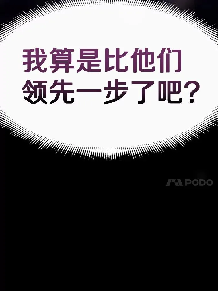 122.争夺资格153
