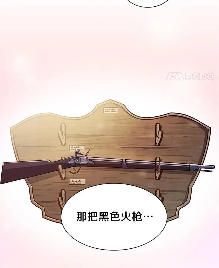 41.三大枪手85