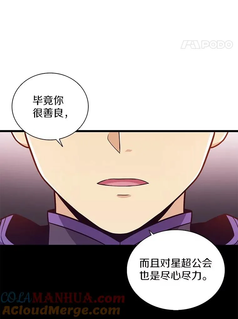 78.阴谋64