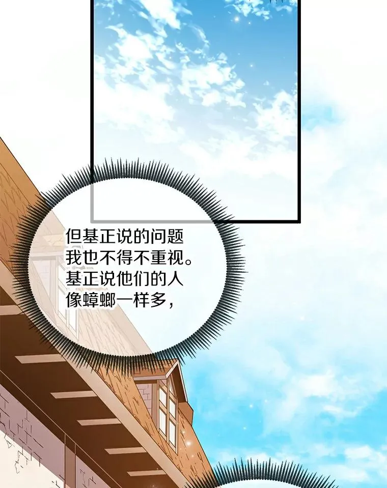 60.狂野天使65