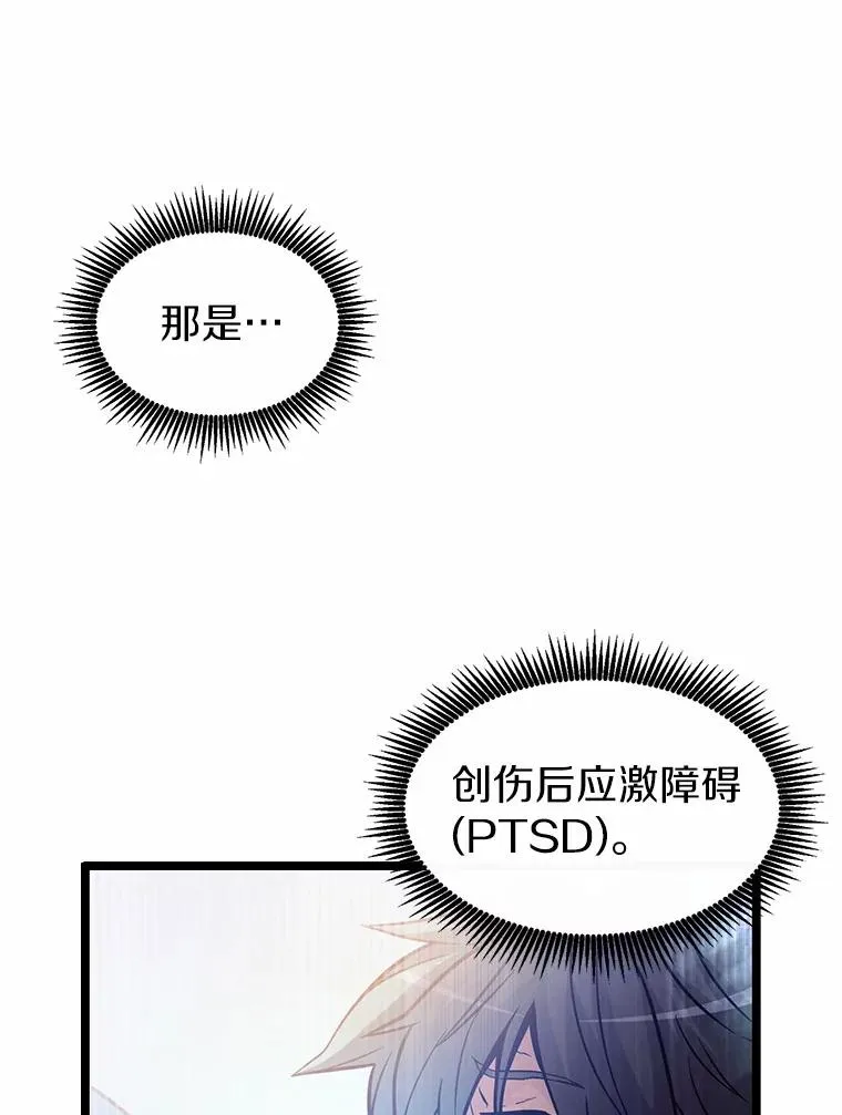 43.独臂雷潘托95