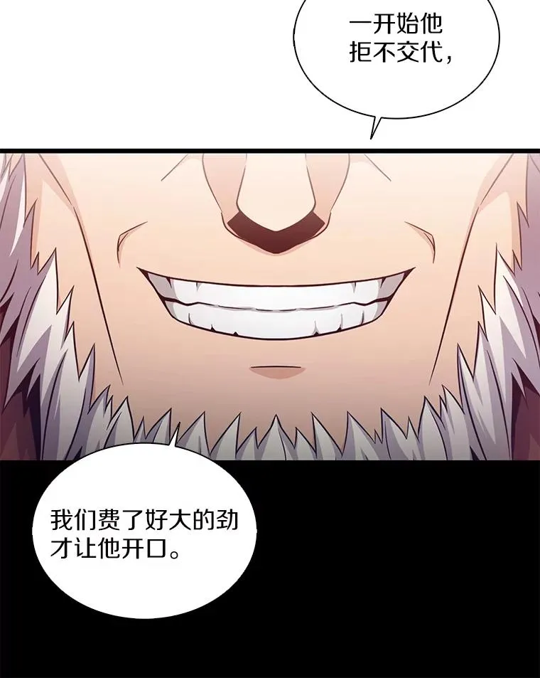 109.九条命145