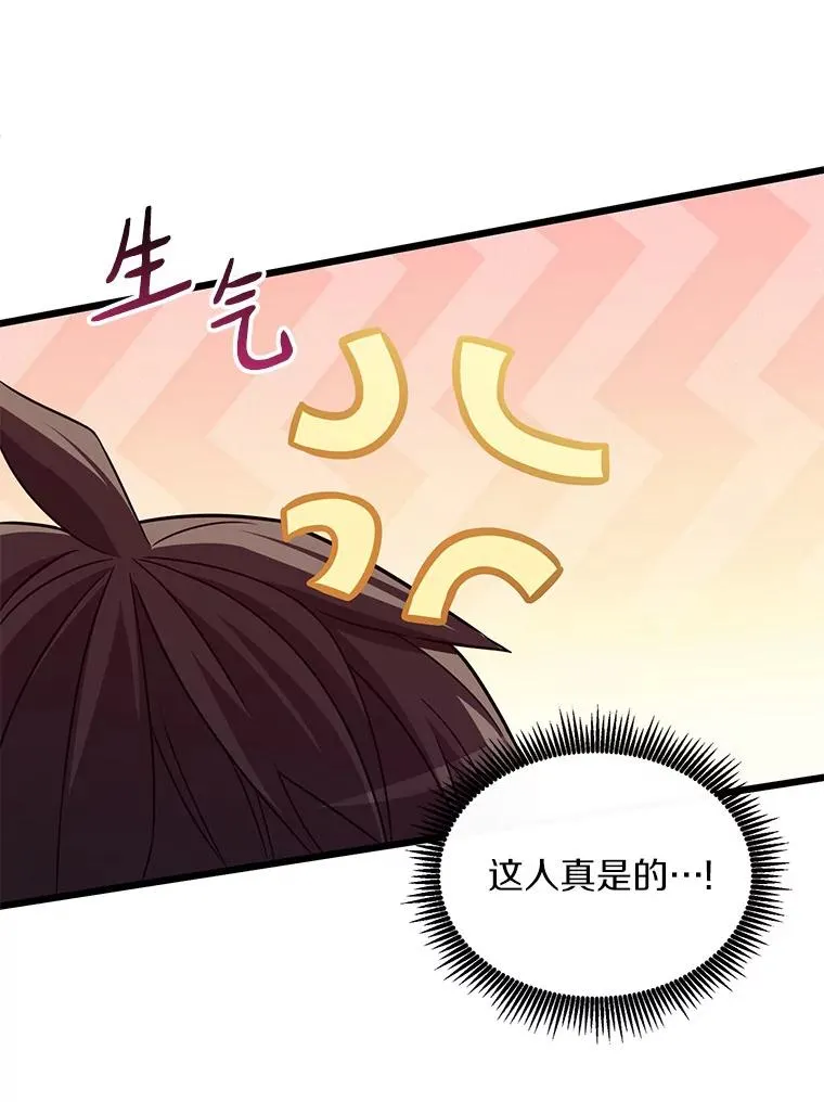 89.贯穿射手43