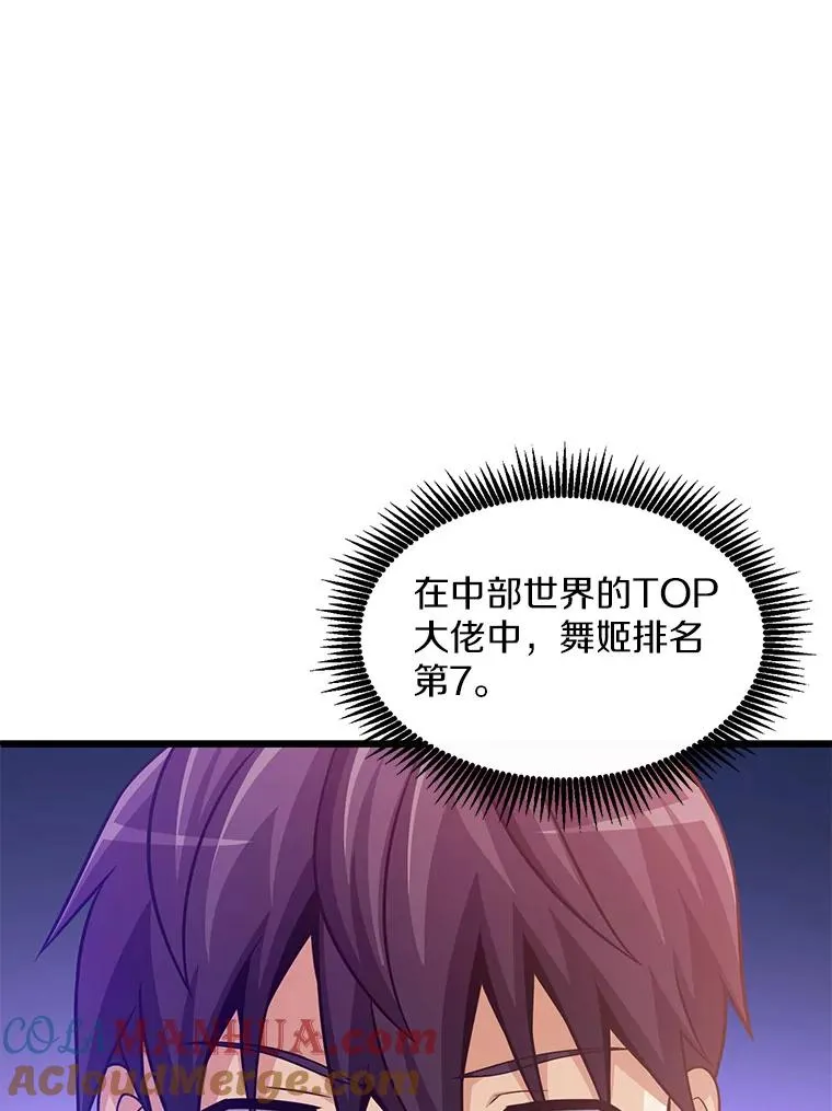 100.陌生人来信28