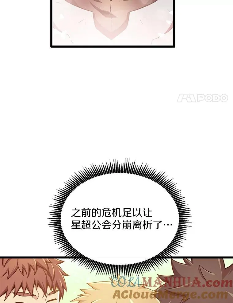 100.陌生人来信116