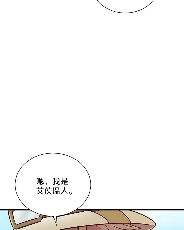 121.新大陆探险79