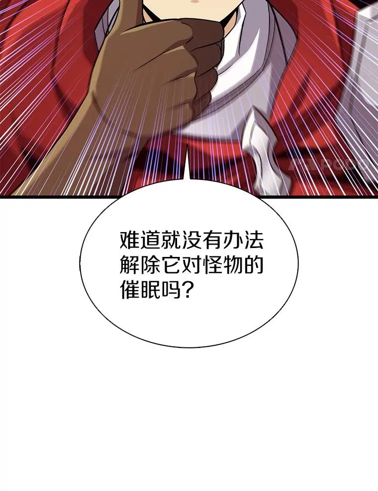 118.高空狙击94