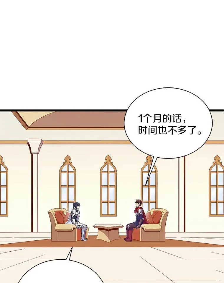 122.争夺资格61