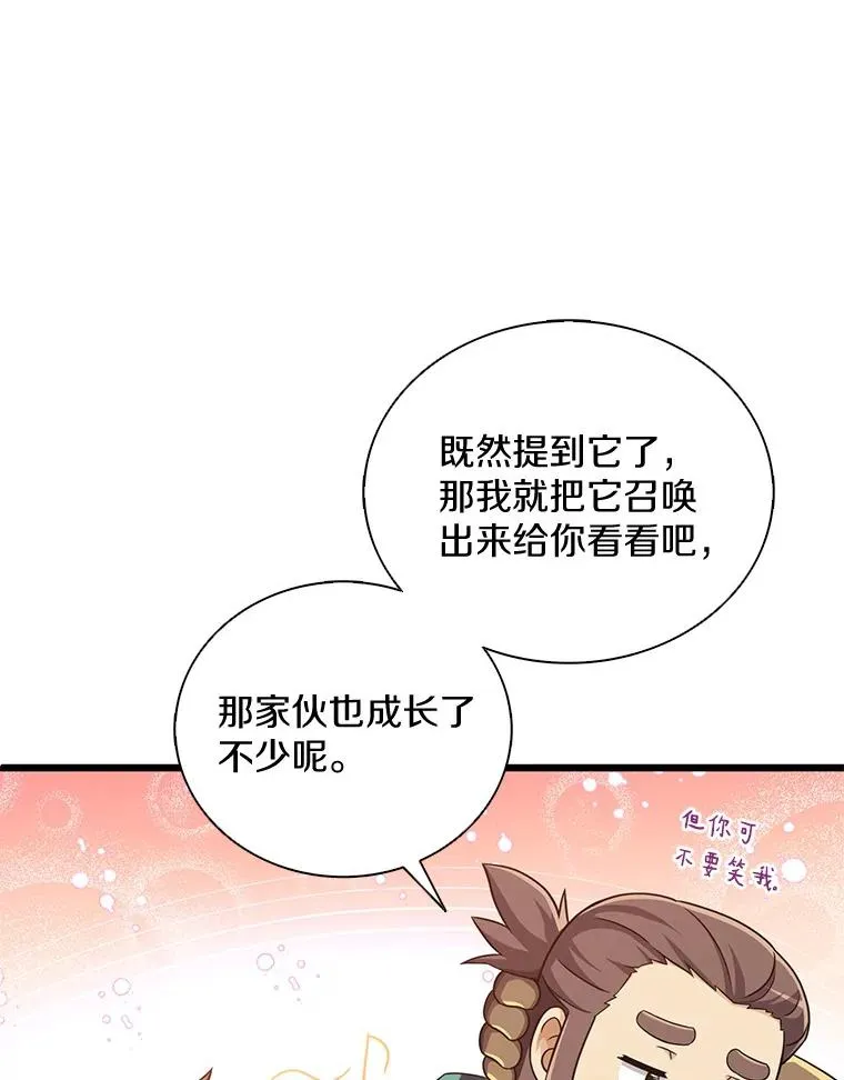 96.“雪崩”7