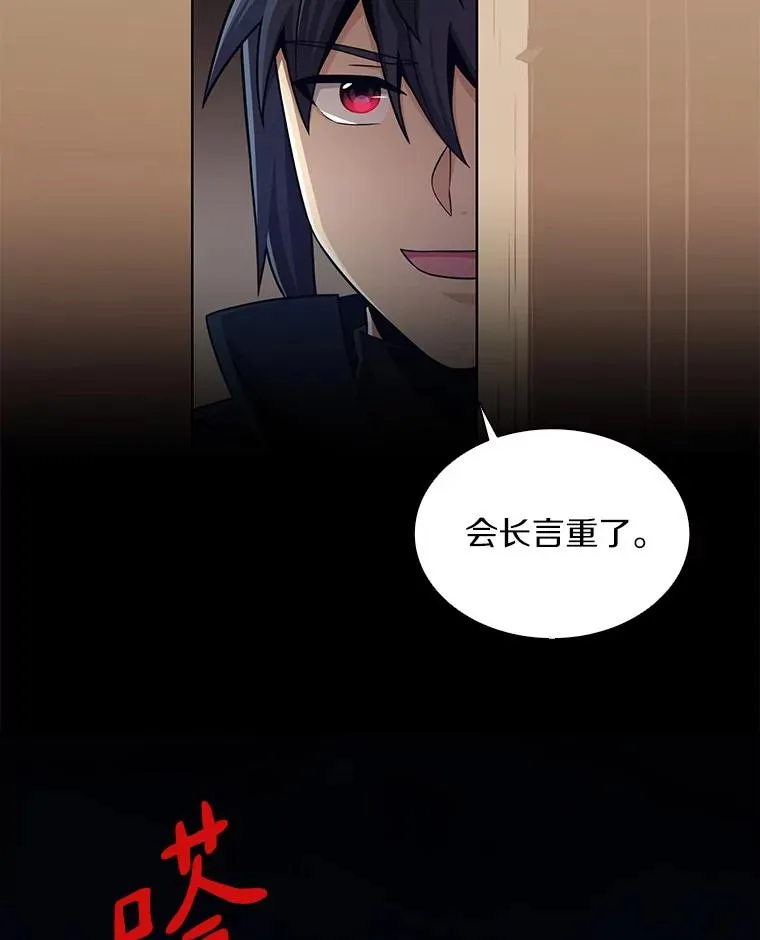 81.全面集结38