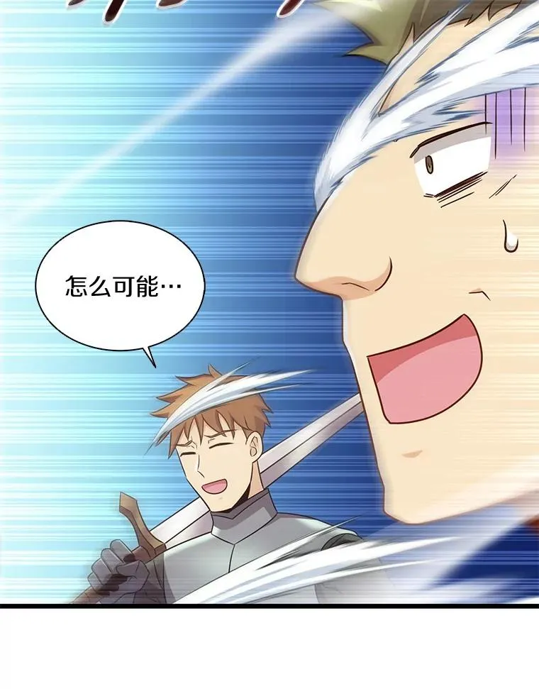 133.诱敌深入89