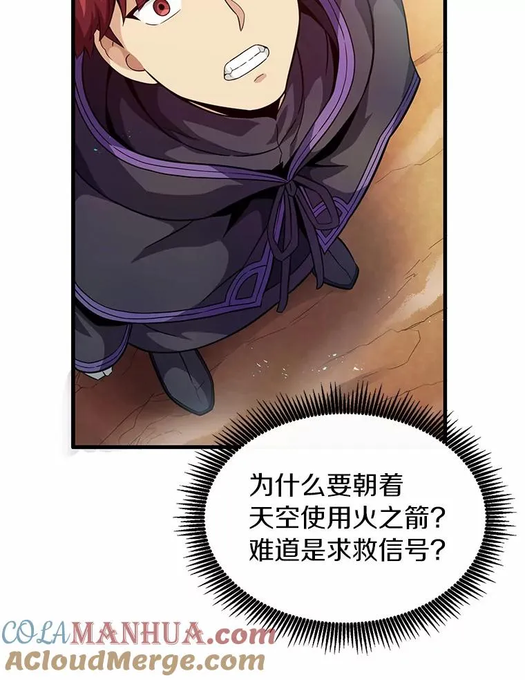 30.武者飞羽28