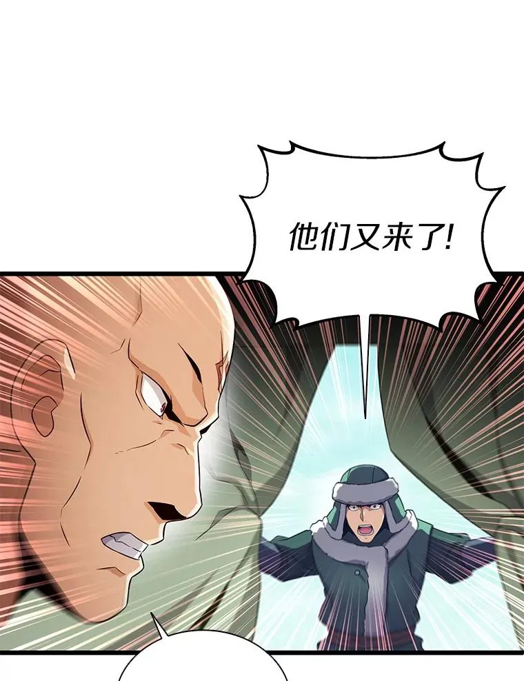 126.克敌制胜71