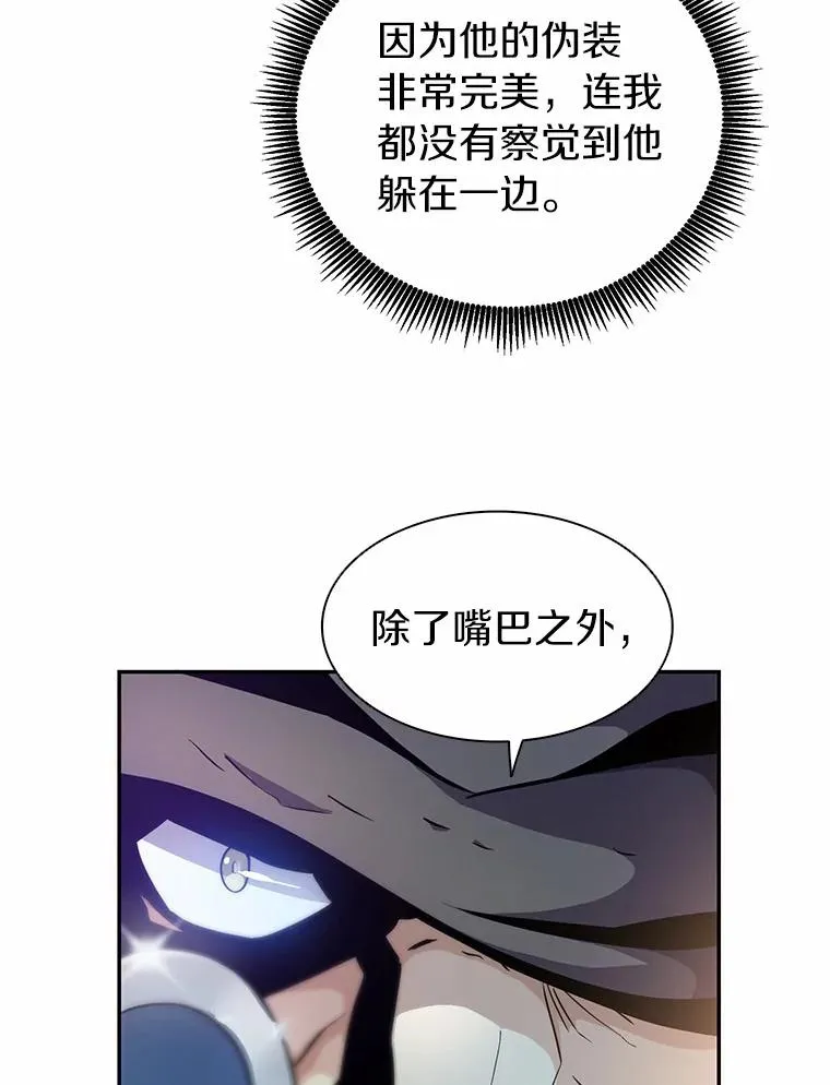 23.火枪学院99