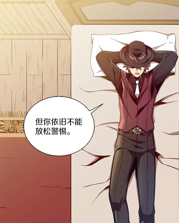 94.获得新火枪111