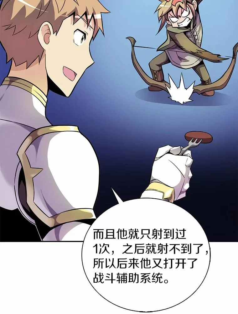 21.星超公会122