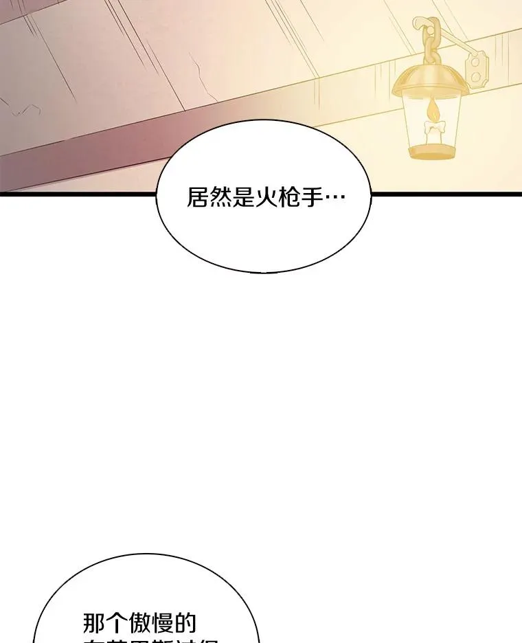 97.定制子弹69
