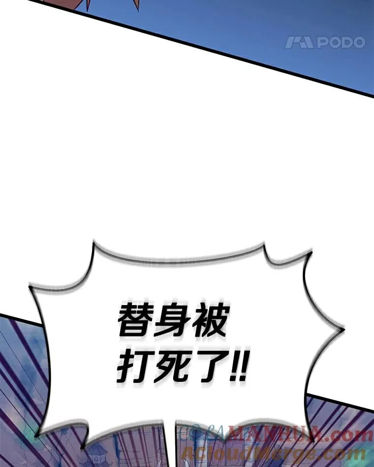 61.一场骗局36