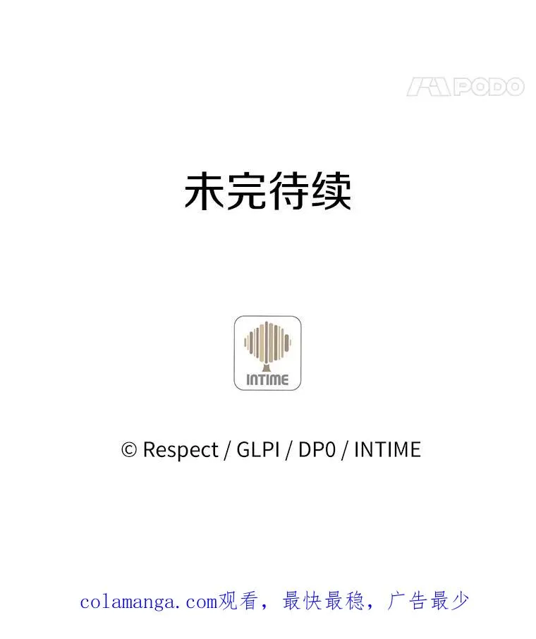 90.鲁格的目的142