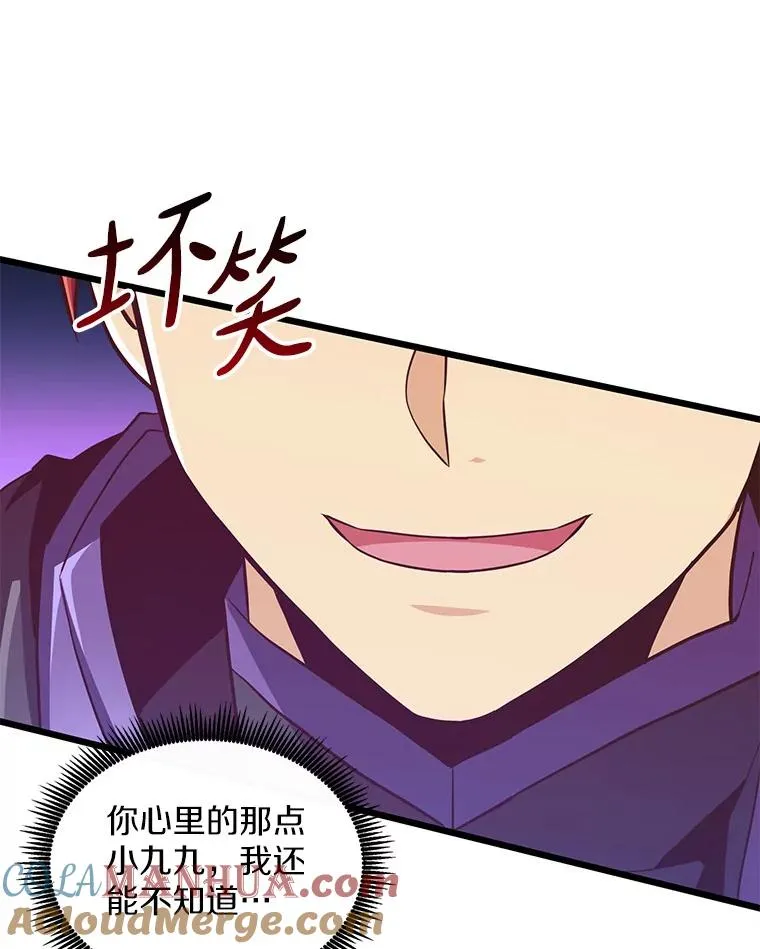 82.星超的策略96