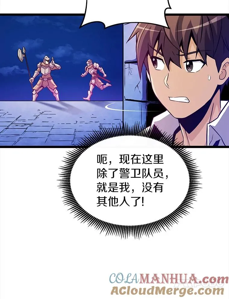 48.顺利逃脱56