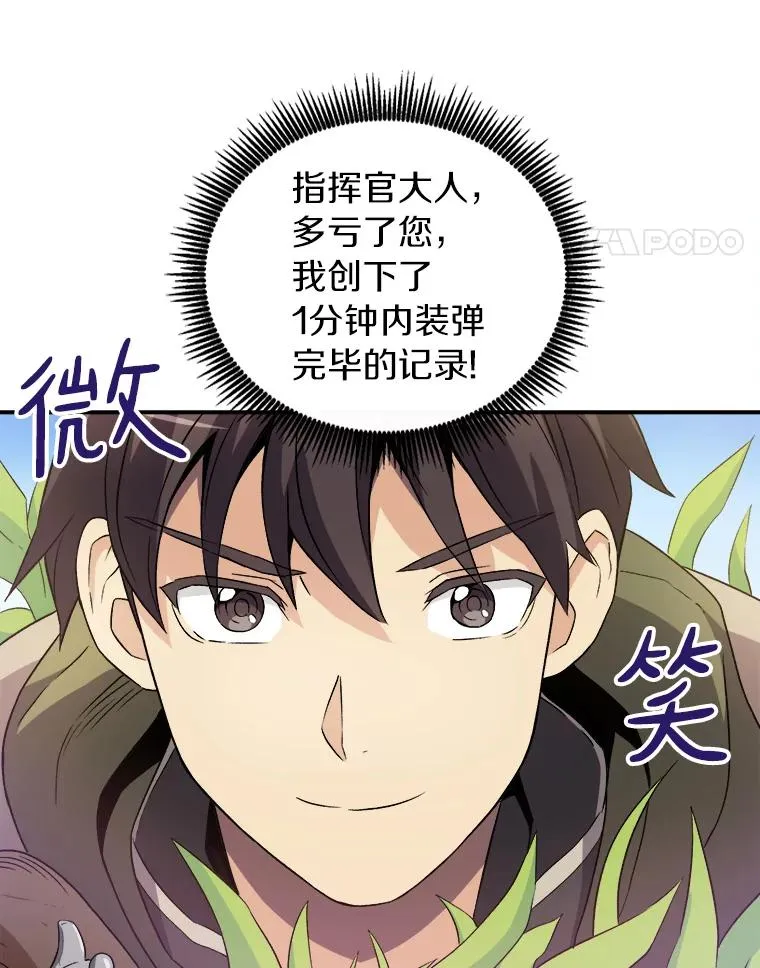 9.野狼54