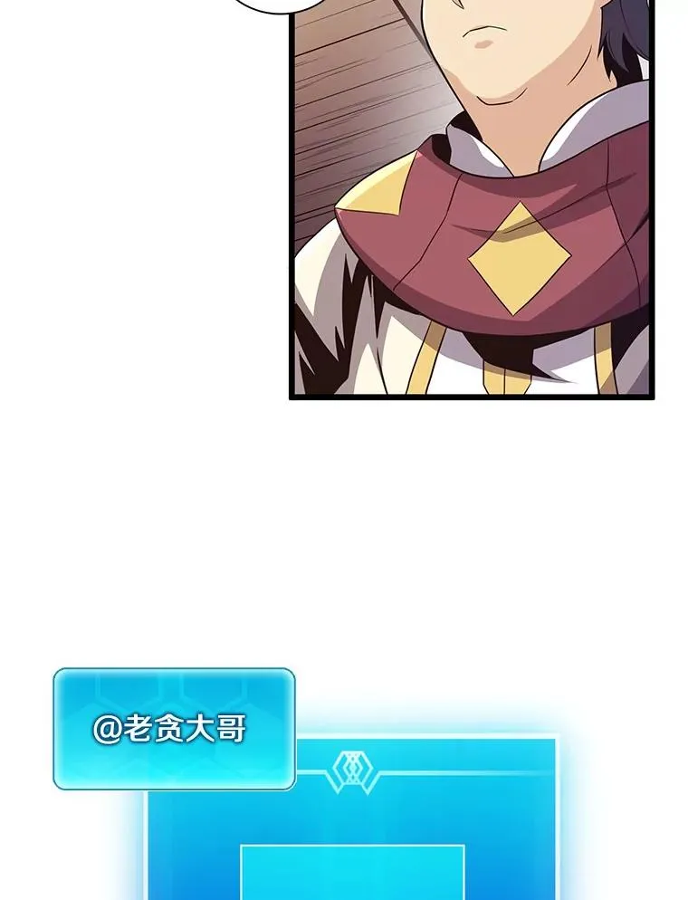 66.人海战术83