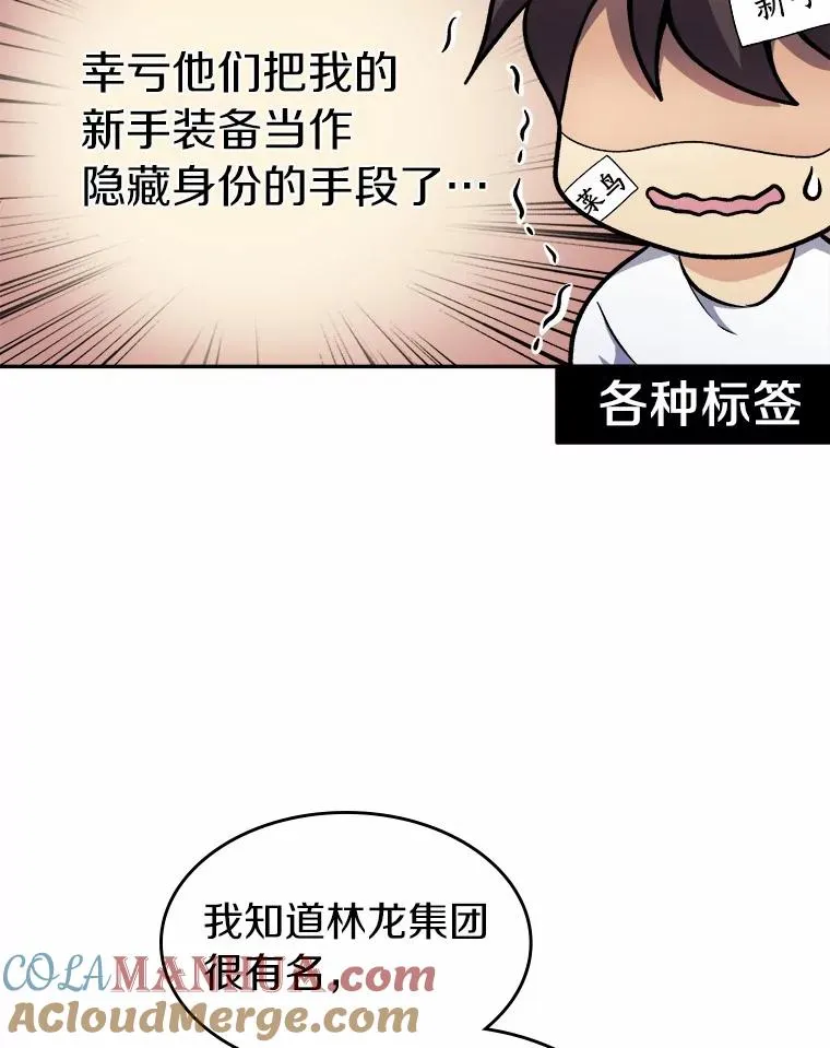9.野狼8