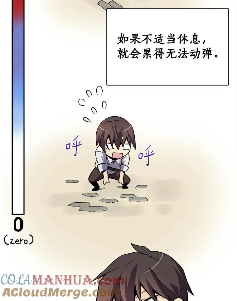 2.自由奔跑48