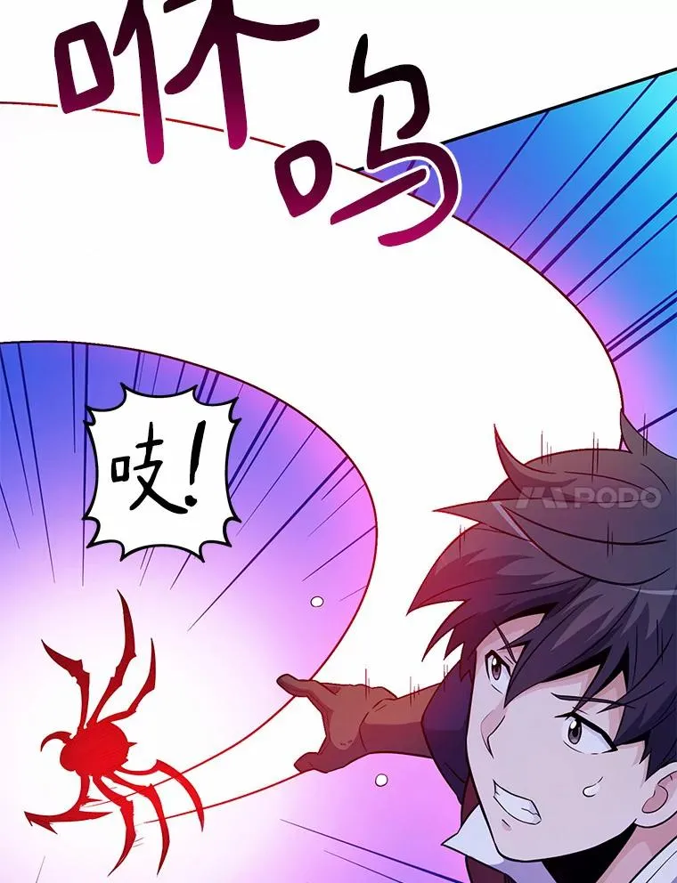 27.故技重施71