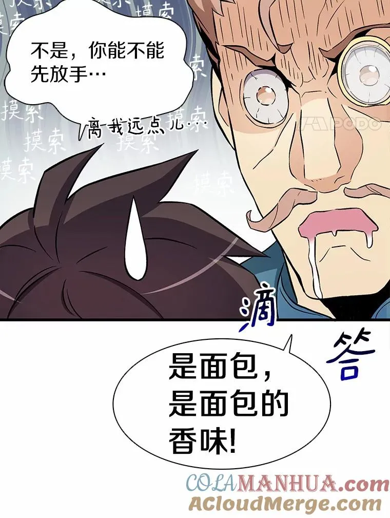 8.不可交易52