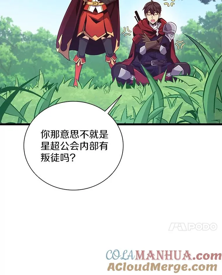 79.恩人40