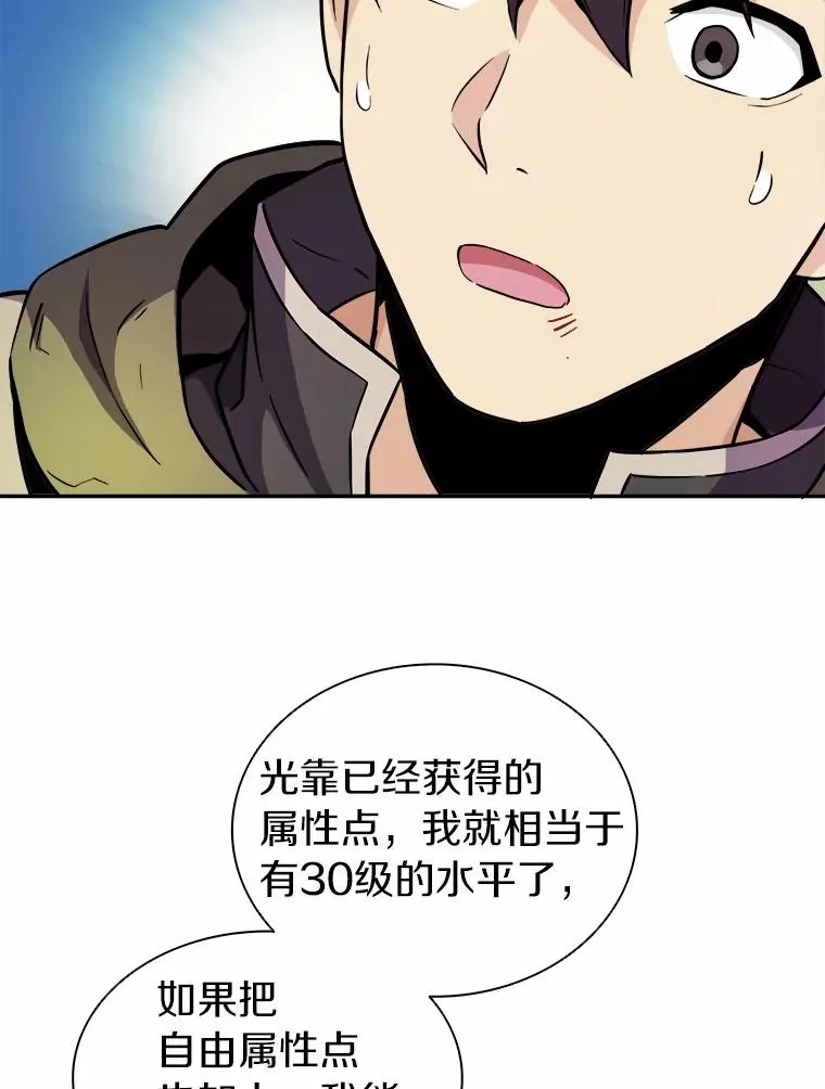 18.新装备29
