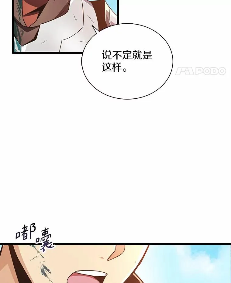 101.基正的委托87