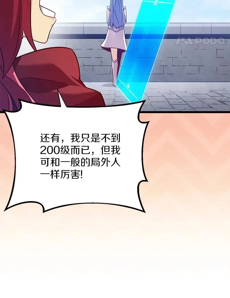 105.剑拔弩张57