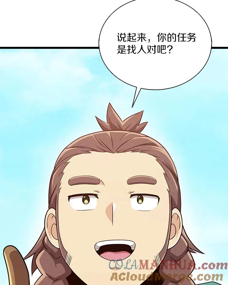 119.歪打正着40