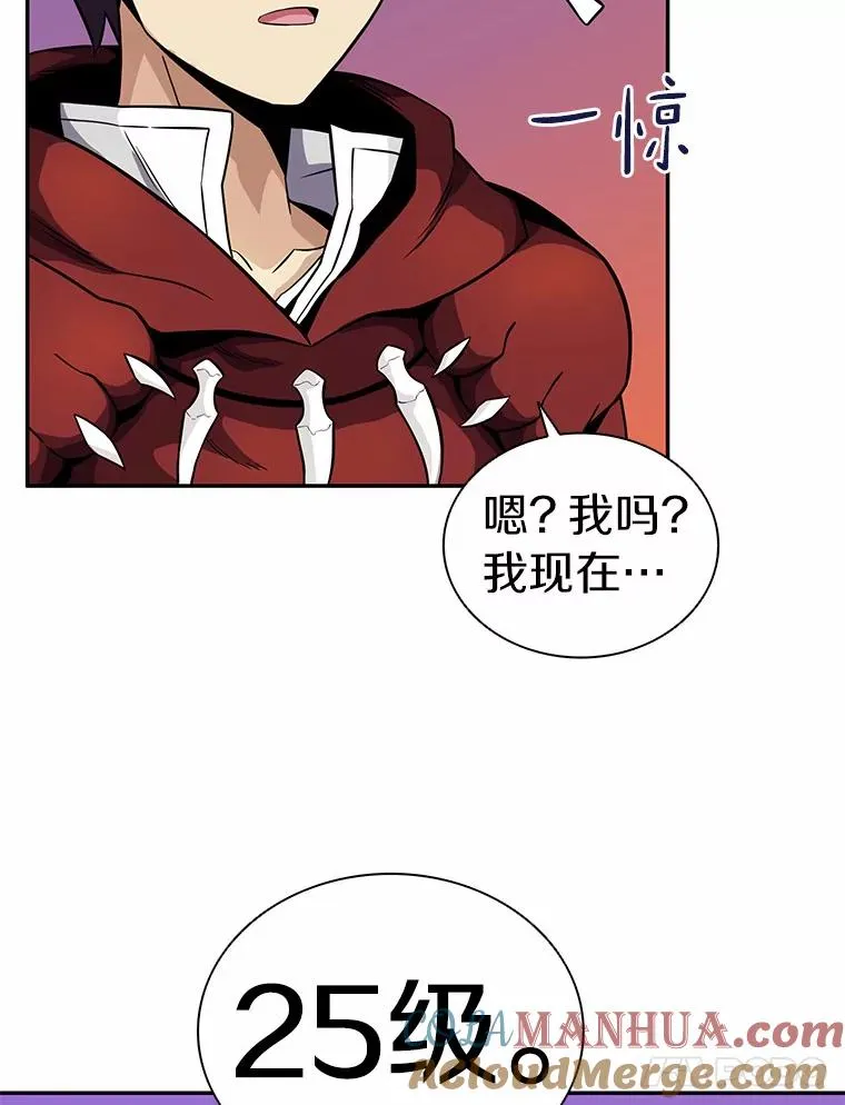 21.星超公会88