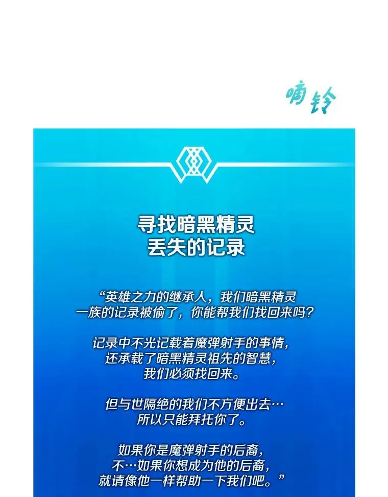 117.救世主46
