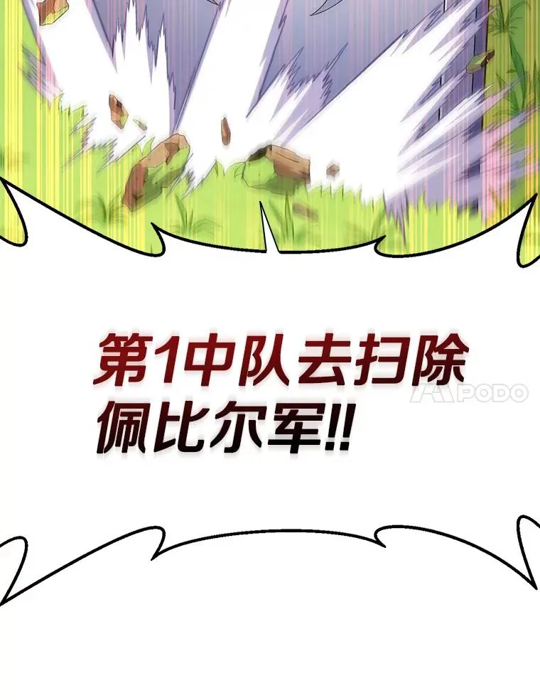 129.闻风丧胆57