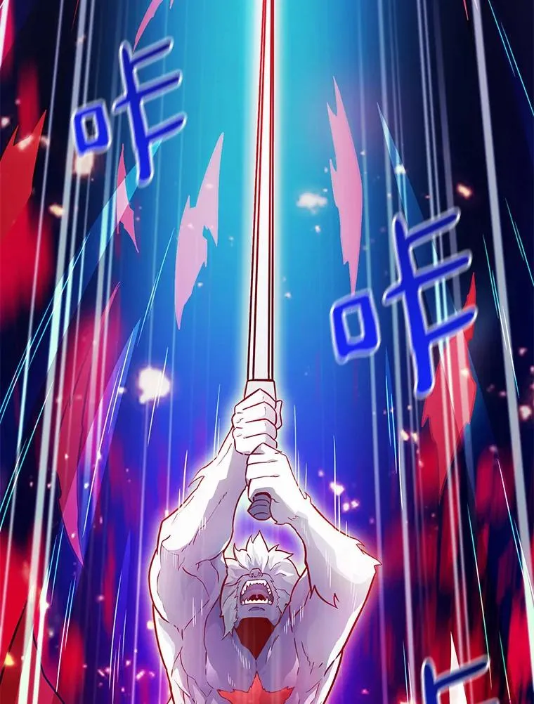 31.狂战士11